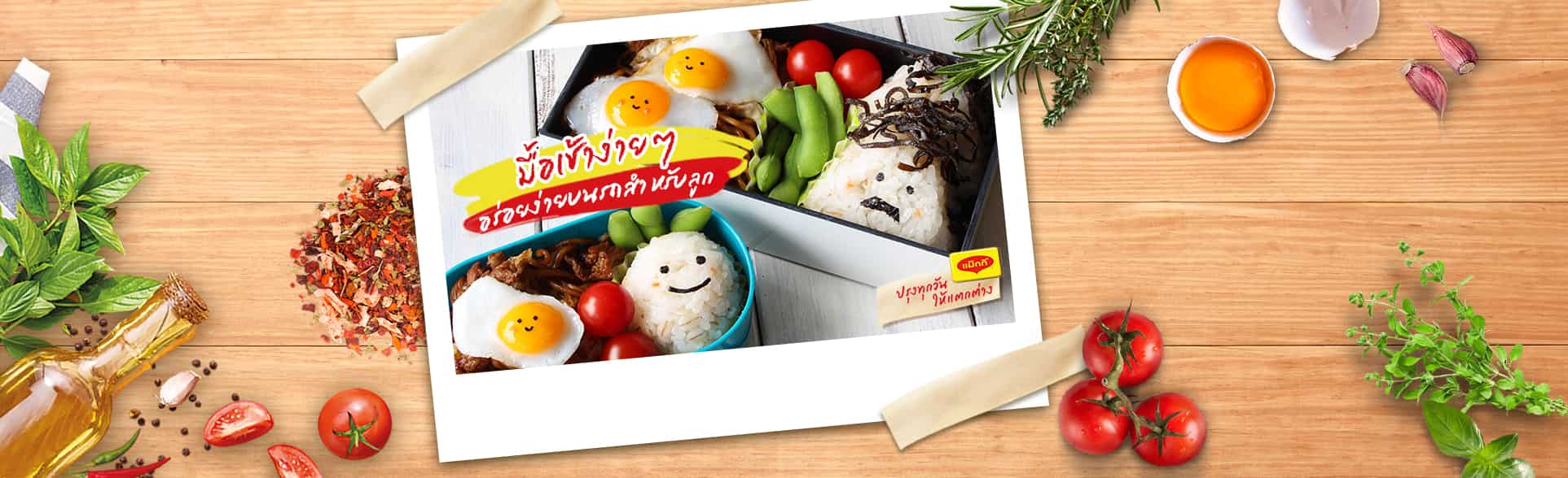 easy-breakfast-ideas-for-kids-banner_0