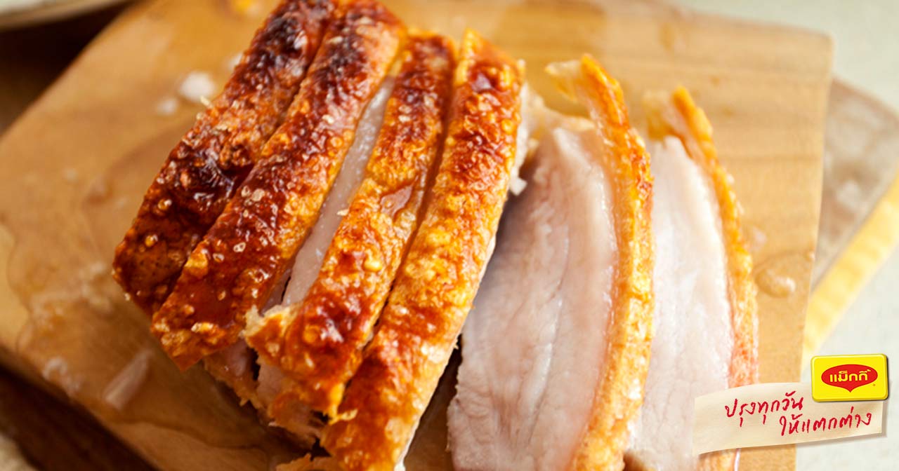 air-fryer-crispy-pork-1