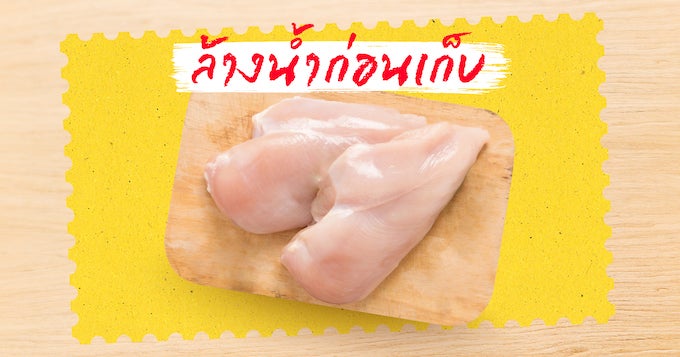 Pork-Meat