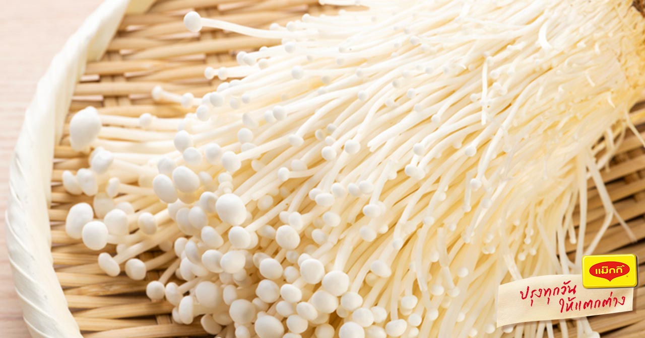 health-benefits-of-enoki-mushroom-1