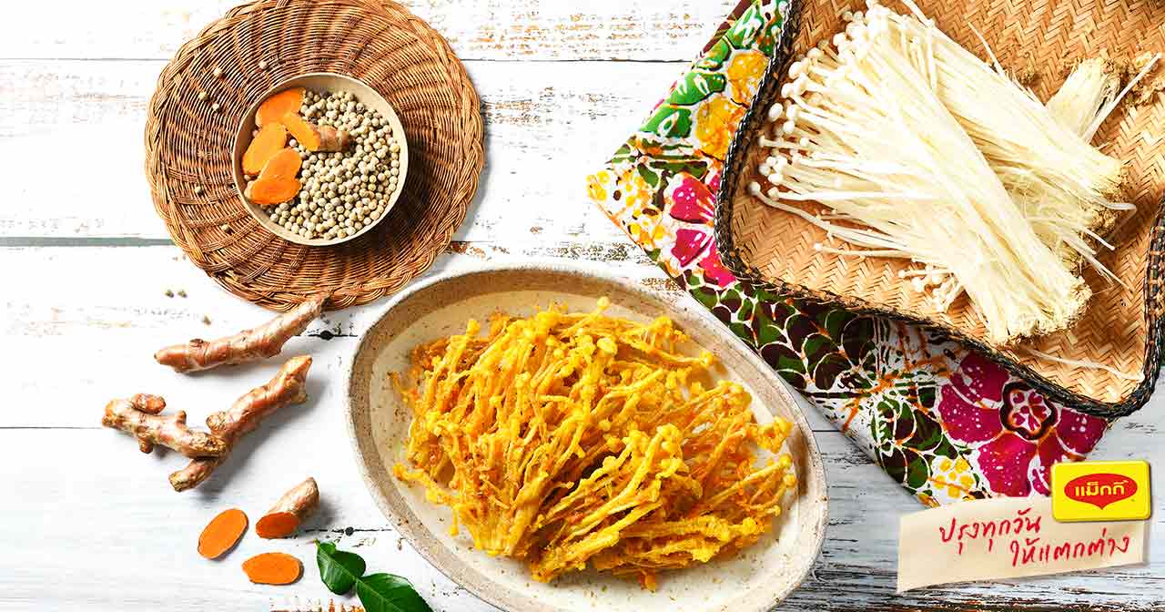 health-benefits-of-enoki-mushroom-2_0.jpg