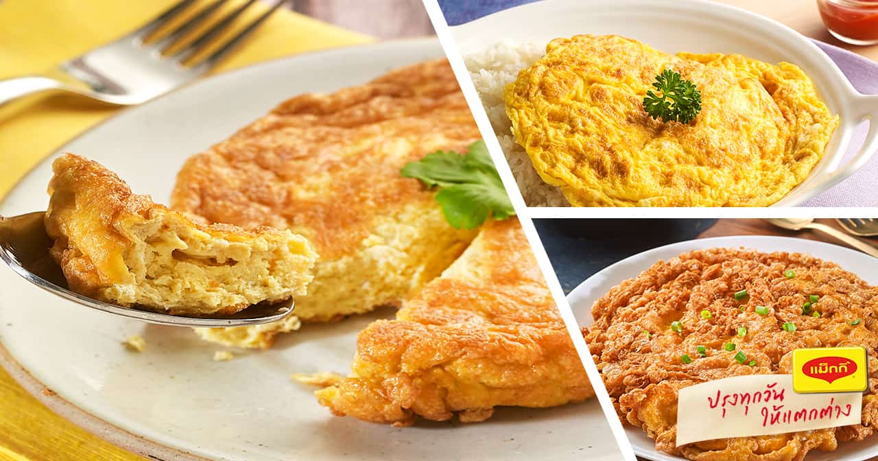 tips-to-cook-the-perfect-omelette-1_0
