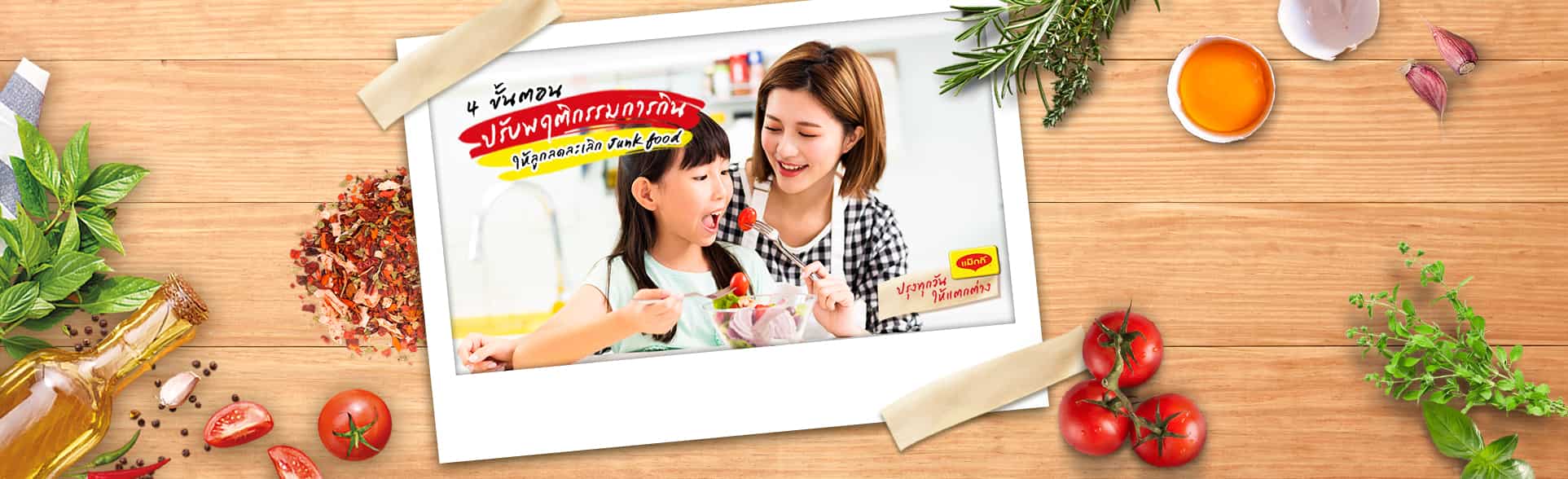 keep-child-away-from-junk-food-banner_0