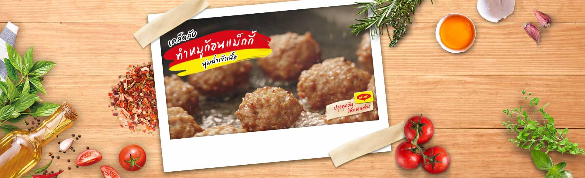 perfect-fried-meatball-tips-banner