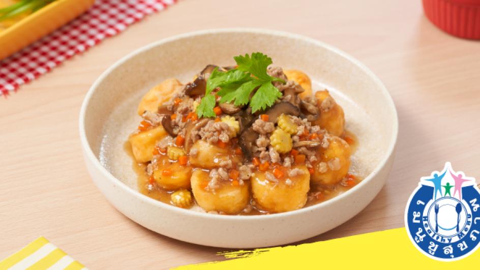 ผัดเต้าหู้ทรงเครื่องหมูสับ