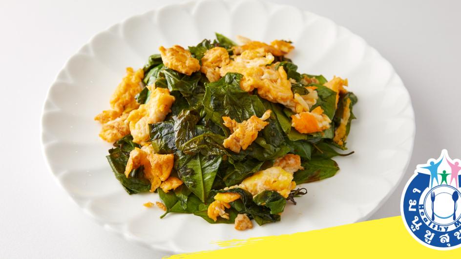 ใบเหลียงผัดไข่