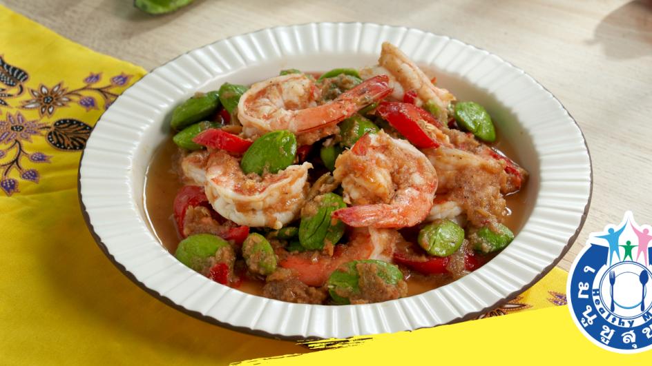 ผัดสะตอกุ้งสด
