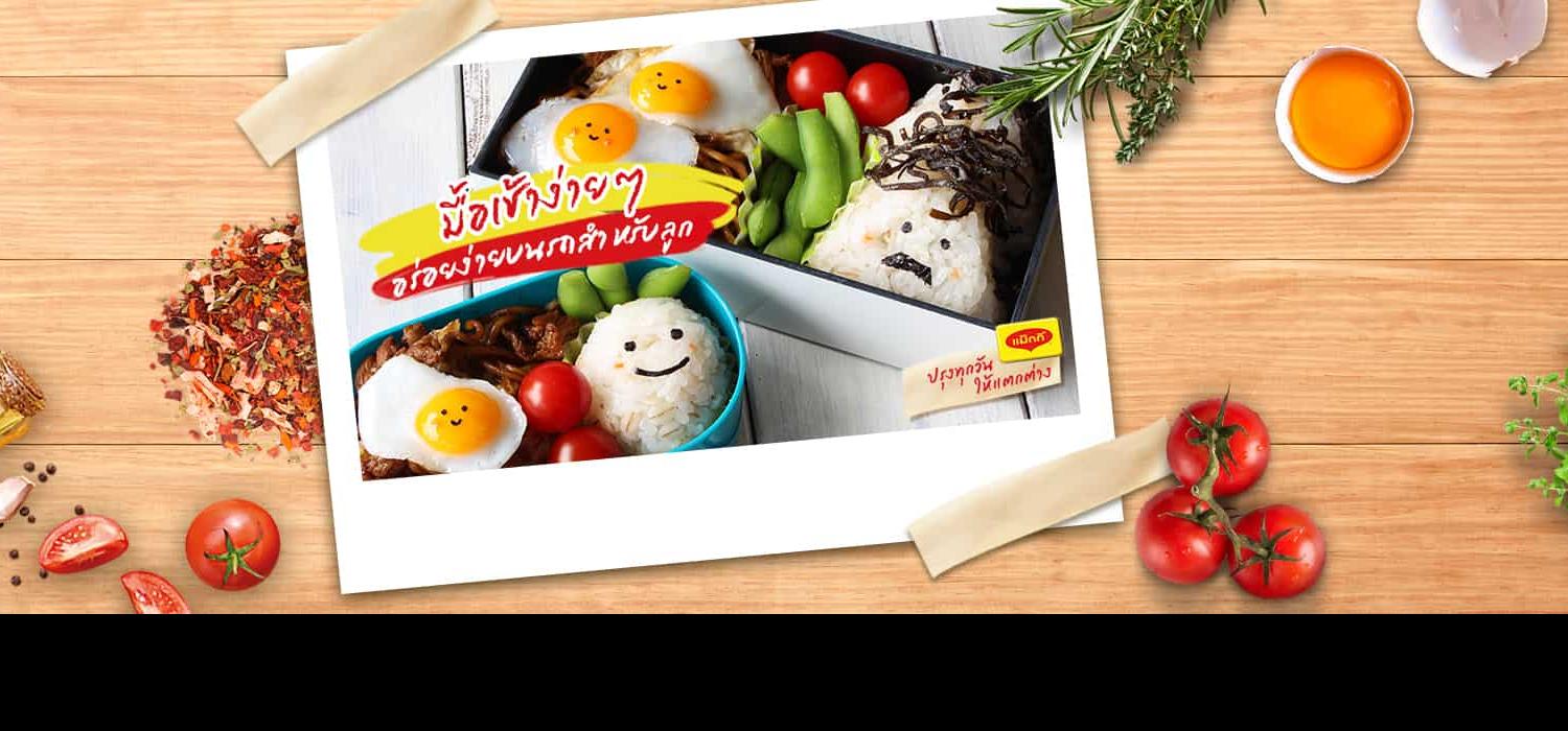 easy-breakfast-ideas-for-kids-banner_0