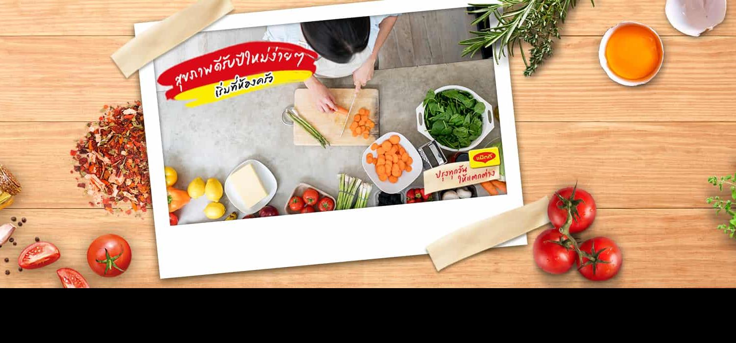healthy-kitchen-tips-banner
