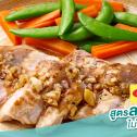 หมูย่างราดซอสกระเทียมพริกไทย สูตรลดโซเดียม