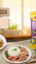 https://www.maggi.co.th/sites/default/files/styles/search_result_153_272/public/2024-05/Web%20Article%20Banner-Easy%20Cooking-%E0%B8%AA%E0%B8%B2%E0%B8%A1%E0%B9%80%E0%B8%81%E0%B8%A5%E0%B8%AD%28desktop%29-02%20%282%29.jpg?itok=4mmtO457