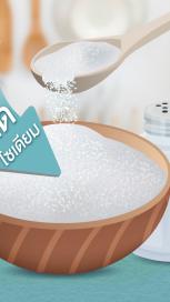 https://www.maggi.co.th/sites/default/files/styles/search_result_153_272/public/Website%20Article%203_V1_1500x700_0.jpg?itok=y_8GYv9Y