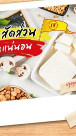 https://www.maggi.co.th/sites/default/files/styles/search_result_153_272/public/healthy-vegetarian-food-banner.jpg?itok=tW05r5qB