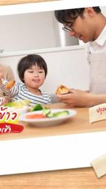 https://www.maggi.co.th/sites/default/files/styles/search_result_153_272/public/how-to-let-kids-eat-breakfast-banner_1.jpg?itok=8NY1DD1K