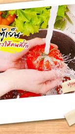 https://www.maggi.co.th/sites/default/files/styles/search_result_153_272/public/keep-vegetable-fresh-banner_0_0.jpg?itok=QWl9gtpD