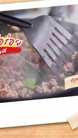 https://www.maggi.co.th/sites/default/files/styles/search_result_153_272/public/tips-for-thai-basil-beef-banner_0.jpg?itok=KGVdQ9f4
